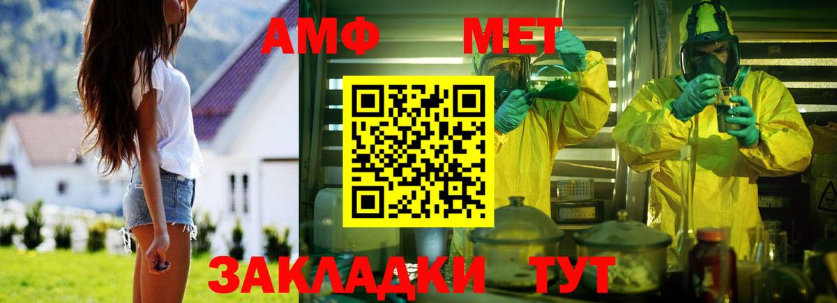 Amphetamine  KRAKEN tor  Вход с VPN  Кстово  АМФЕТАМИН 98% 