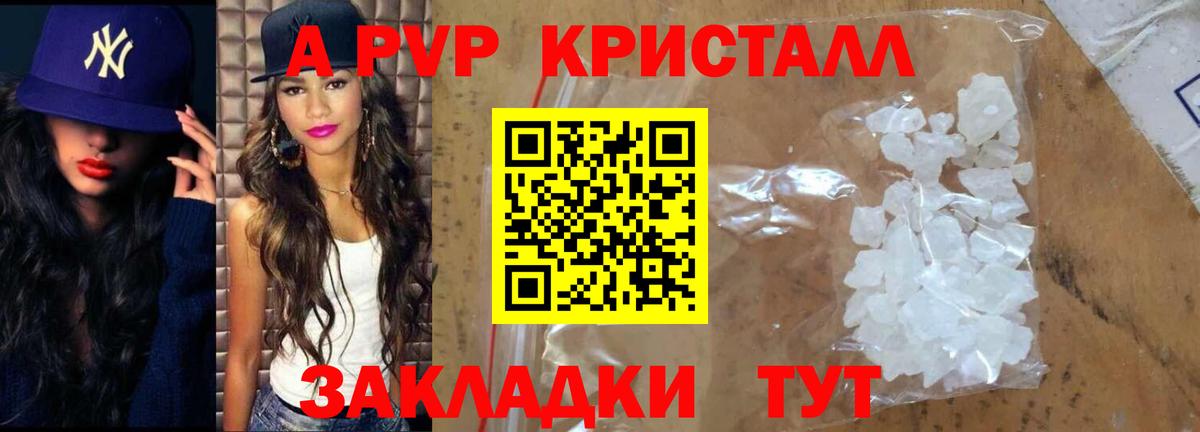Кстово  A PVP СК КРИС  Вход с VPN 
