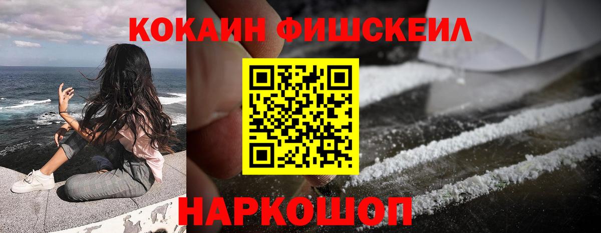 КОКАИН VHQ Кстово
