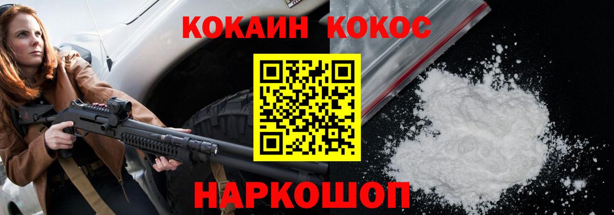 МАРИХУАНА Кстово