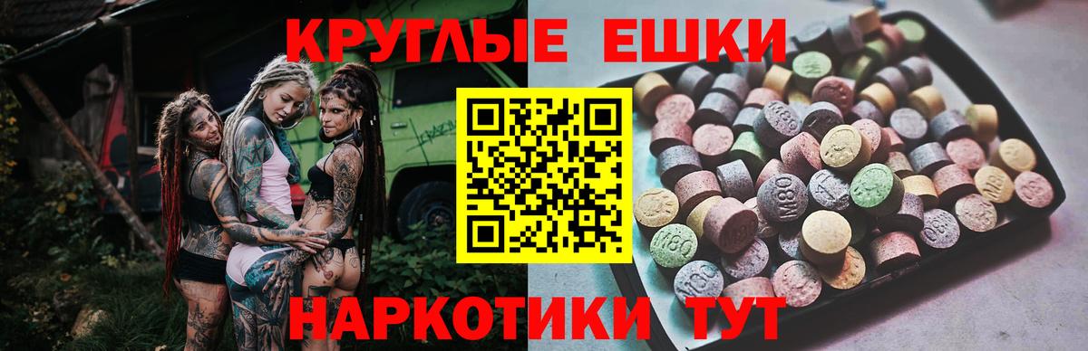 Ecstasy 250 мг  Вход с VPN  ЭКСТАЗИ 280 MDMA  Кстово 
