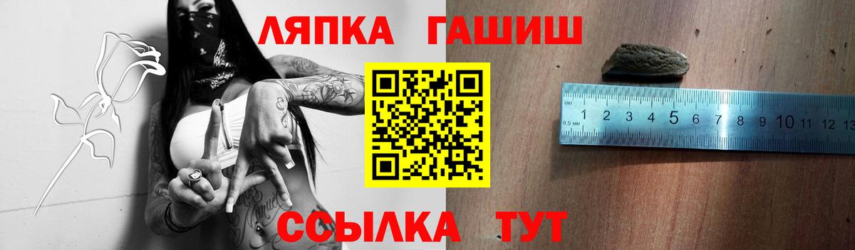 ГАШИШ гарик  Вход с VPN  Кстово  ГАШИШ  ГАШИШ гарик 