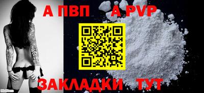 мефедрон Кандалакша