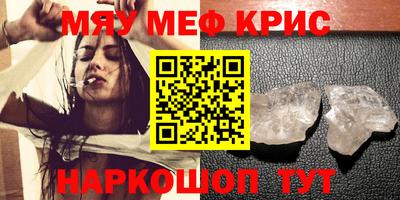 синтетический гашиш Канаш