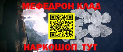 мяу мяу мука Камышлов