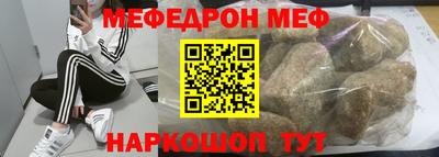 синтетический гашиш Канаш