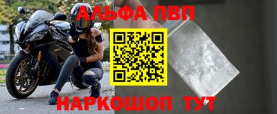 мефедрон Кандалакша