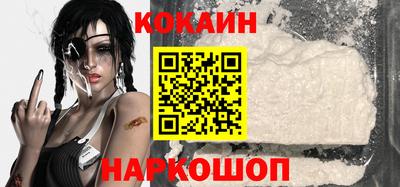 мефедрон Кандалакша