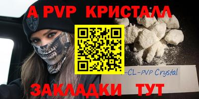 мефедрон Кандалакша