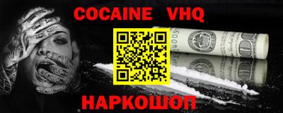 синтетический гашиш Канаш