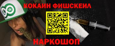 мяу мяу мука Камышлов