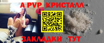 мефедрон Кандалакша