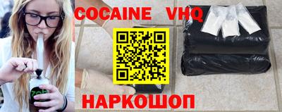 мефедрон Кандалакша