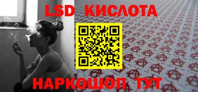 синтетический гашиш Канаш