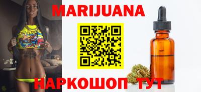 синтетический гашиш Канаш