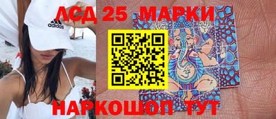 мефедрон Кандалакша