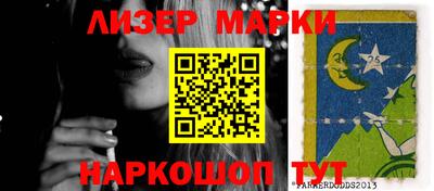 мефедрон Кандалакша