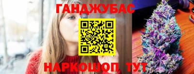 синтетический гашиш Канаш