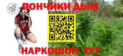 синтетический гашиш Канаш