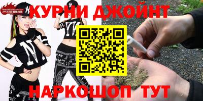мяу мяу мука Камышлов