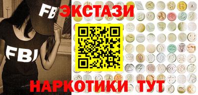 синтетический гашиш Канаш