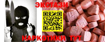 синтетический гашиш Канаш