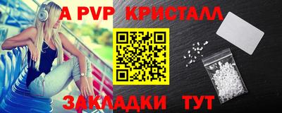 мефедрон Кандалакша