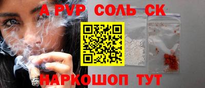 мефедрон Кандалакша