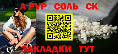 мяу мяу мука Камышлов