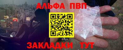 мяу мяу мука Камышлов