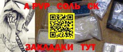 мефедрон Кандалакша
