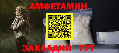 мяу мяу мука Камышлов