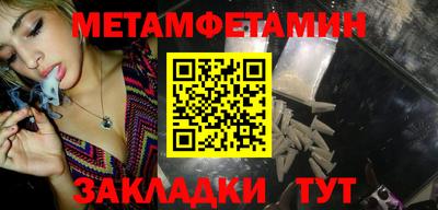 мефедрон Кандалакша