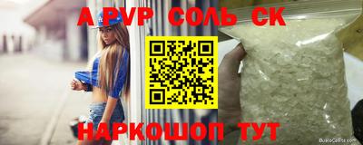 синтетический гашиш Канаш