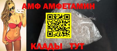 мефедрон Кандалакша