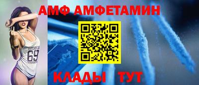 мяу мяу мука Камышлов