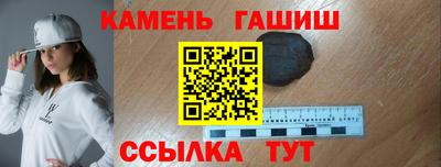 синтетический гашиш Канаш