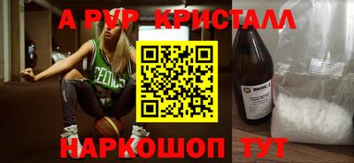 мяу мяу мука Камышлов
