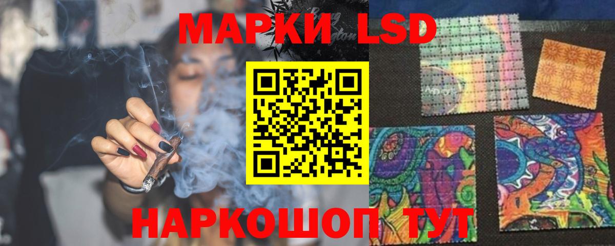 Лсд 25 экстази кислота Кстово