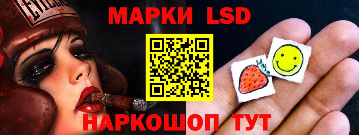 Кстово  kraken зеркало  ЛСД экстази кислота  Вход с VPN  LSD-25 экстази ecstasy  LSD-25 экстази 