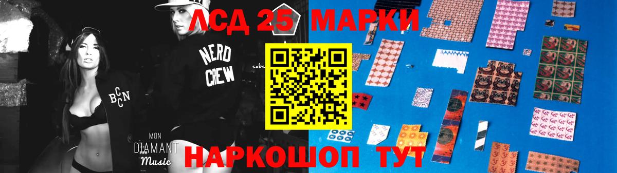 COCAIN  ГАШИШ  Меф МЯУ МЯУ   Бошки Шишки  Вход с VPN  Кстово  Гашиш  Alpha-PVP СК   Лсд 25 