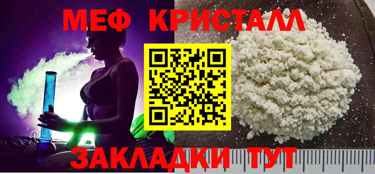 Кстово  МЕФ 4 MMC  Вход с VPN  МЕФ  МЯУ-МЯУ VHQ 