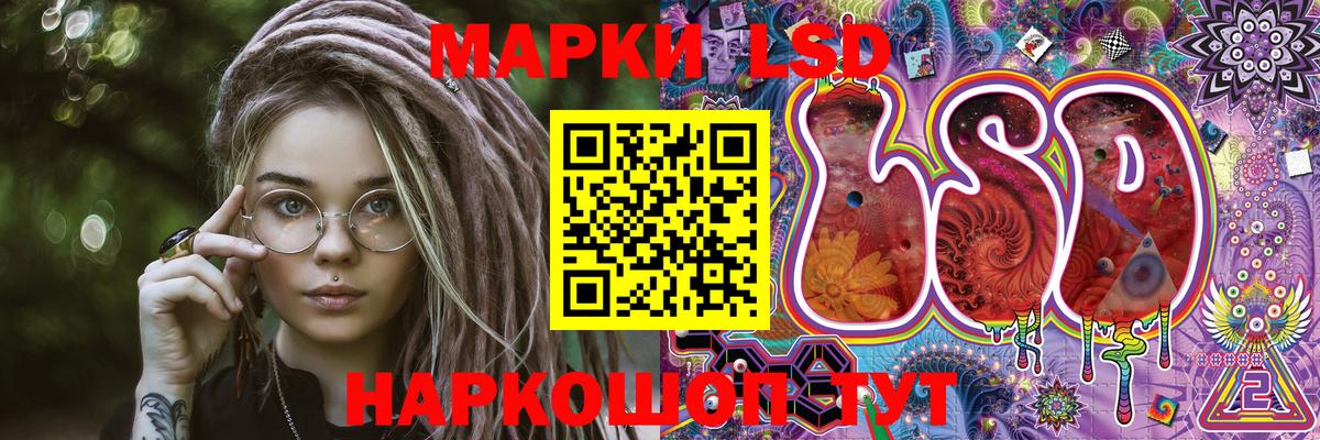Марки 25I-NBOMe 1,5мг  где найти наркотики  Кстово  Наркотические марки  Марки 25I-NBOMe 1,5мг  Вход с VPN 