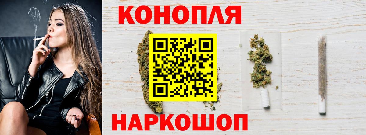 Шишки марихуана гибрид Кстово