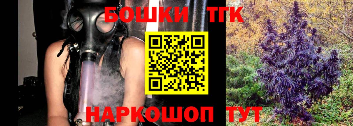 МАРИХУАНА гибрид  МАРИХУАНА MAZAR  Вход с VPN  Кстово  Марихуана THC 21%  Марихуана ГИДРОПОН 